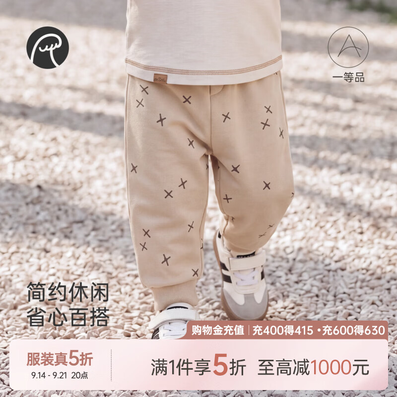 乖奇熊儿童休闲裤子春秋季男女宝宝百搭束脚裤婴幼儿外出运动长裤 深灰漠趣仙芽 90