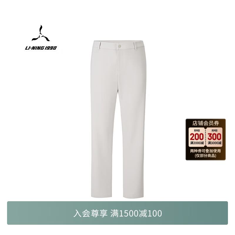 LI-NING 1990【精英系列】26秋季新款男士运动长裤舒适百搭高尔夫裤李宁1990 银鱼灰 L