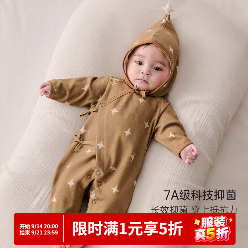 巴厘小猪（BALIPIG）【发热绒】新生婴儿衣服秋冬季哈衣加厚保暖爬爬服睡衣宝宝连体衣 素时星岁【无帽子】 59cm