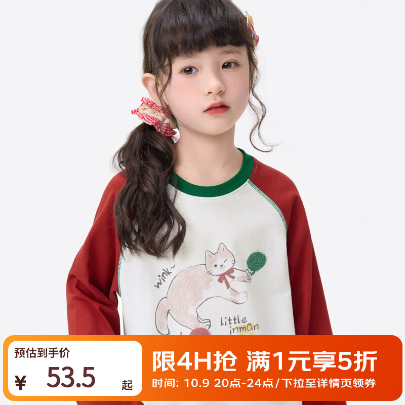 茵曼猫咪印花长袖t恤 53.5元，茵曼卡通插肩长袖t恤 58.5元，茵曼卡通纯棉长袖t恤 61.5元，茵曼微喇休闲长裤 69.5元，茵曼撞色刺绣软牛仔裤 95元 - 86线报