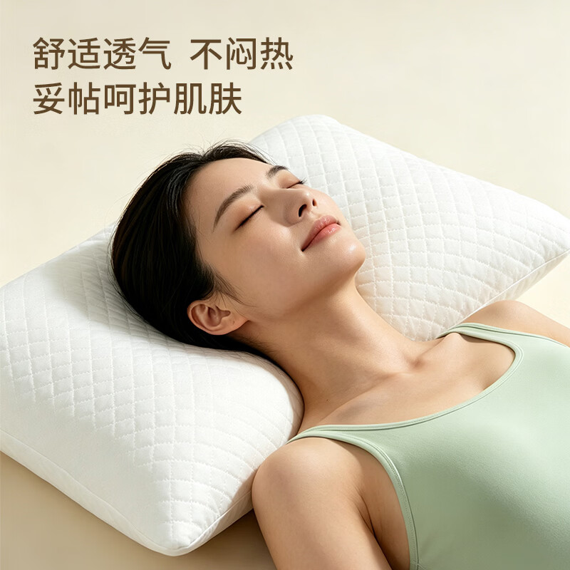 云朵记忆棉零压枕头慢回弹护颈椎不塌陷成人睡觉专用超软枕芯 中枕 零压力【竹节空气层】记忆碎棉枕