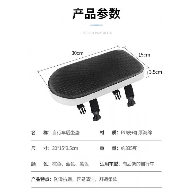 FANCYCHIC自行车后坐垫山地车货架后座垫电动单车载人儿童座椅超软舒适座子 后坐垫（黑色）加厚防水