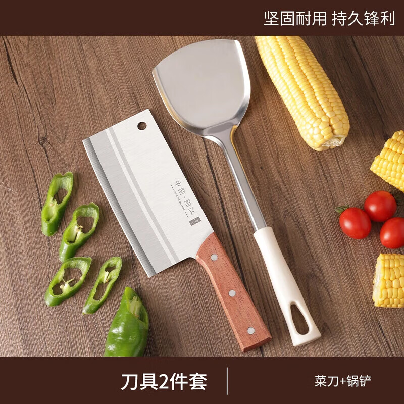 【精选】菜刀菜板二合一刀具套装厨房家用刀板三件套砧板全套厨具 2件【家庭套装】菜刀+锅铲