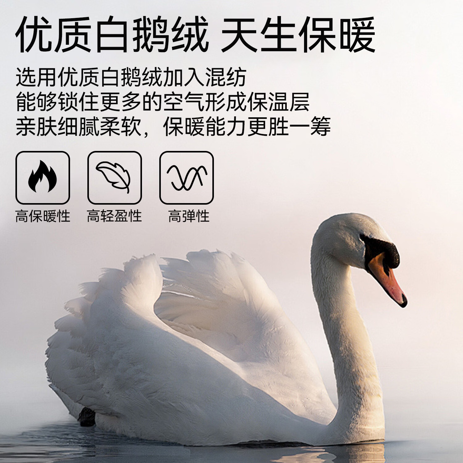 鸭鸭【鹅绒蚕丝】保暖内衣女2026新款秋冬季防寒腈纶发热秋衣秋裤套装 贵妃紫 L 建议【100-120斤】