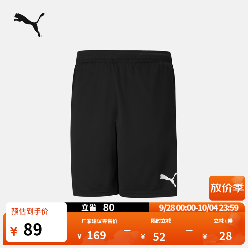 彪马（PUMA）新款男子训练运动短裤 TEAMRISE 657336 黑色-白-03 L (180/78A)