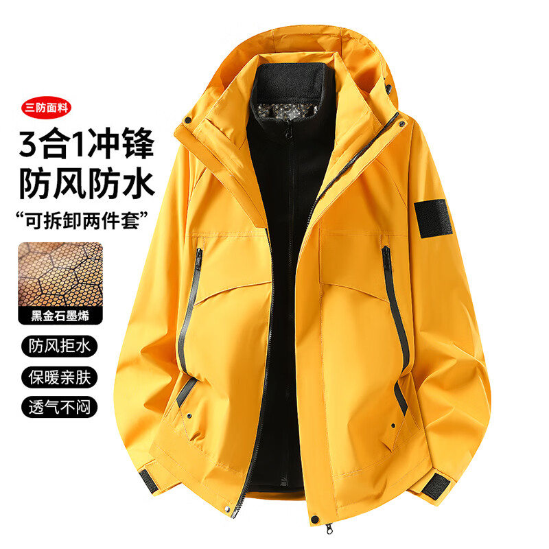 马克华菲(MARK FAIRWHALE)三合一冲锋衣男2026新款秋冬季徒步登山服防风防水连帽外套 月光蓝【三合一】 2XL (建议体重165-180斤)