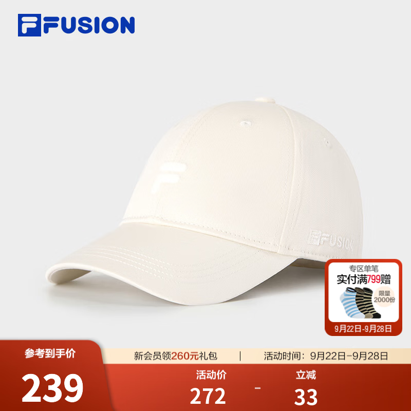 FILA FUSION潮牌帽子26冬新款男女菁英运动棒球帽遮阳帽鸭舌帽 乳糖色-BG