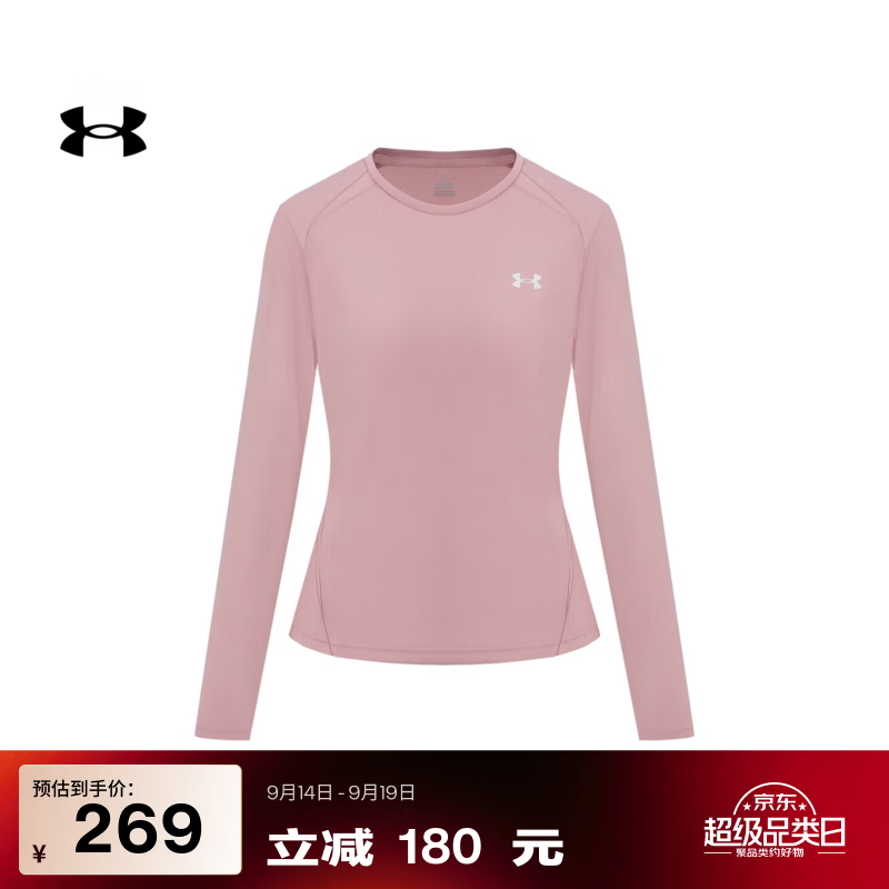 安德玛（Under Armour）【早秋上新】Novelty女子圆领轻质透气训练运动长袖T恤6014363 碧玺粉673 M