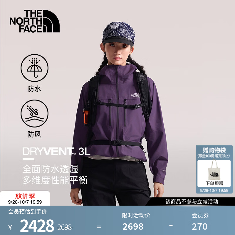 北面（The North Face）远山硬壳冲锋衣女Valley View防水防风外套26秋冬上新|8HRT G5O/长暮紫 2XL /175/104A