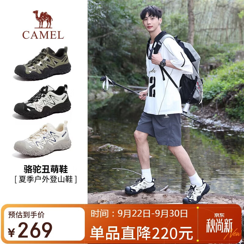 骆驼（CAMEL）溯溪鞋男撞色拼接绑带户外鞋 L24S076620M 米白/黑/银(男款) 41