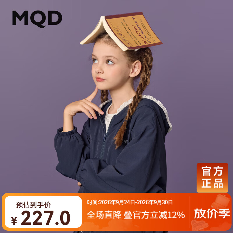 马骑顿【抗静电】MQD女童26秋新款甜酷蕾丝花边连帽外套 藏青 120