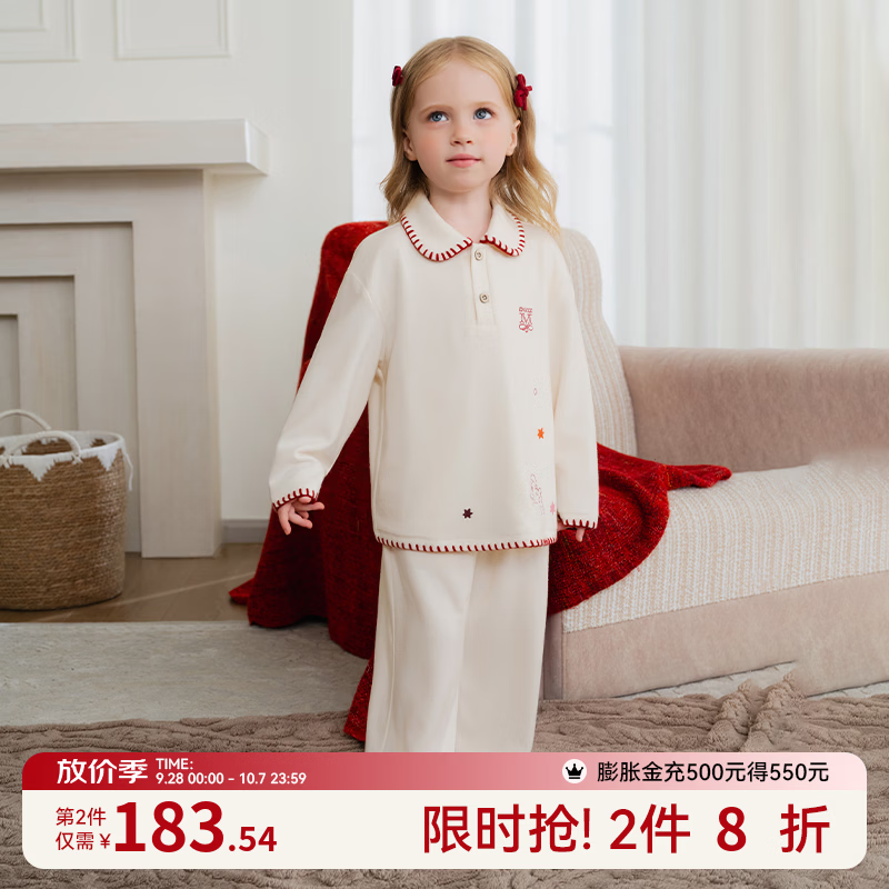 嫚熙（EMXEE）【新品】儿童睡衣女童早秋保暖家居服套装纯棉火山小磨毛抗静电 糯米白-娃娃领Polo衫 90 cm （1-2岁，建议体重9.5-13kg）
