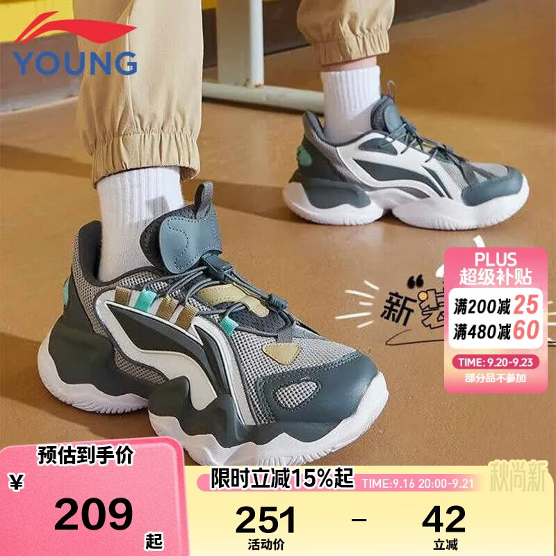 李宁（LI-NING）李宁童鞋儿童运动鞋男女大童轻质回弹大logo休闲鞋35YKCQ198-55