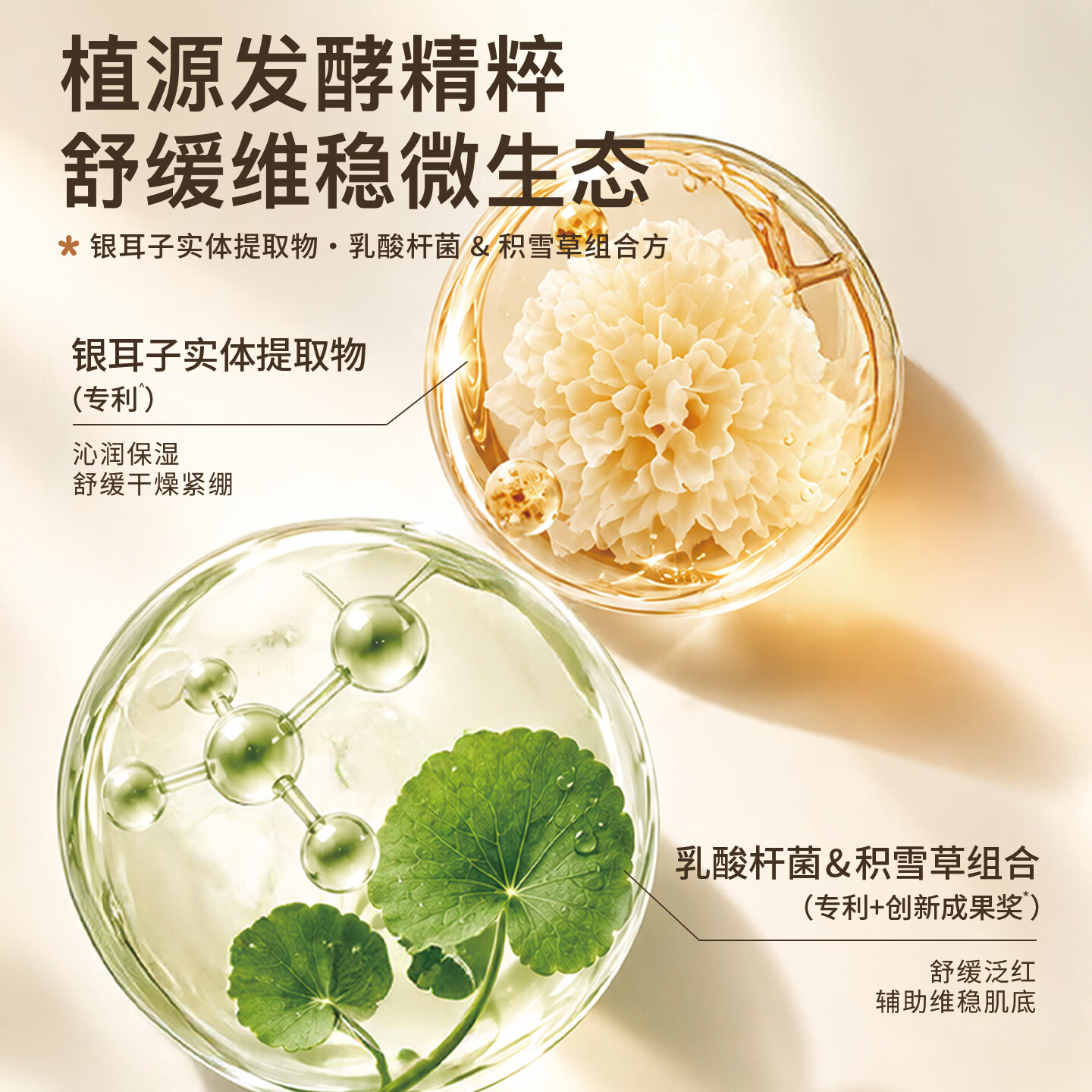 帕达诺儿童面霜蛋黄油精华霜婴儿宝宝保湿护肤面霜润肤霜滋润补水润肤乳 【滋润型】蛋黄油特护精华霜50g