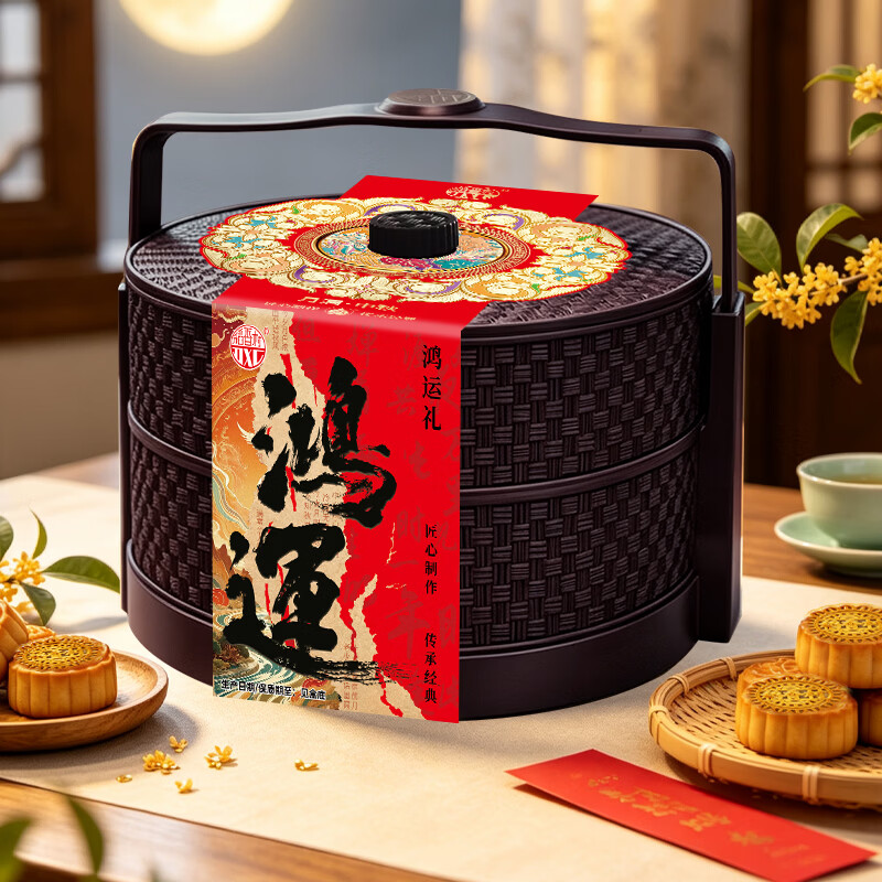 稻香村月饼礼盒 传统糕点点心经典广式 中秋节伴手礼 送长辈送亲朋 团购 【双层礼盒款】月满中秋