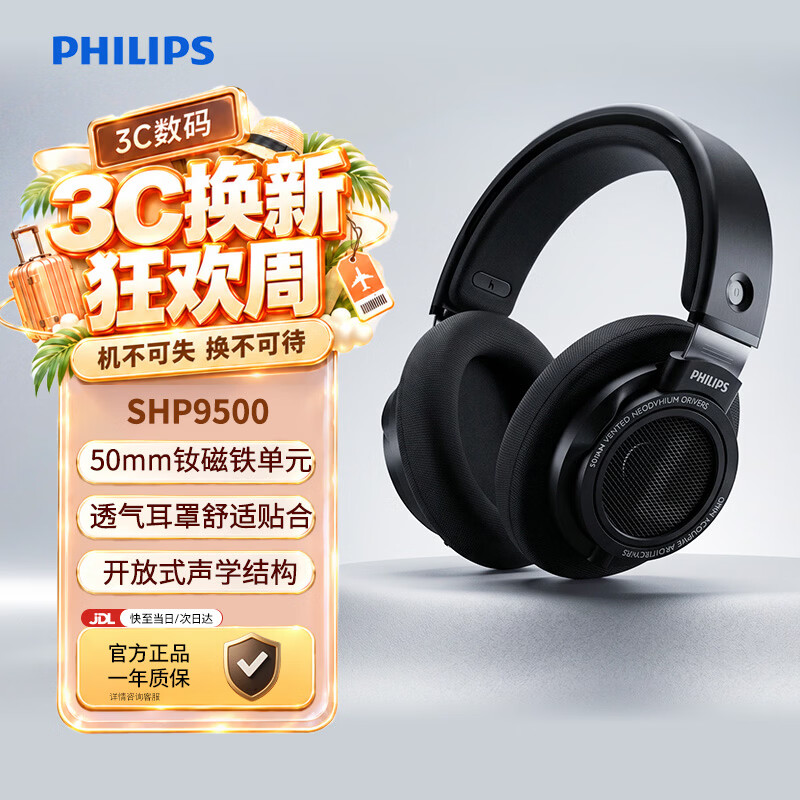 JDHIFI 篇一：千元以内值得剁的HIFI耳机