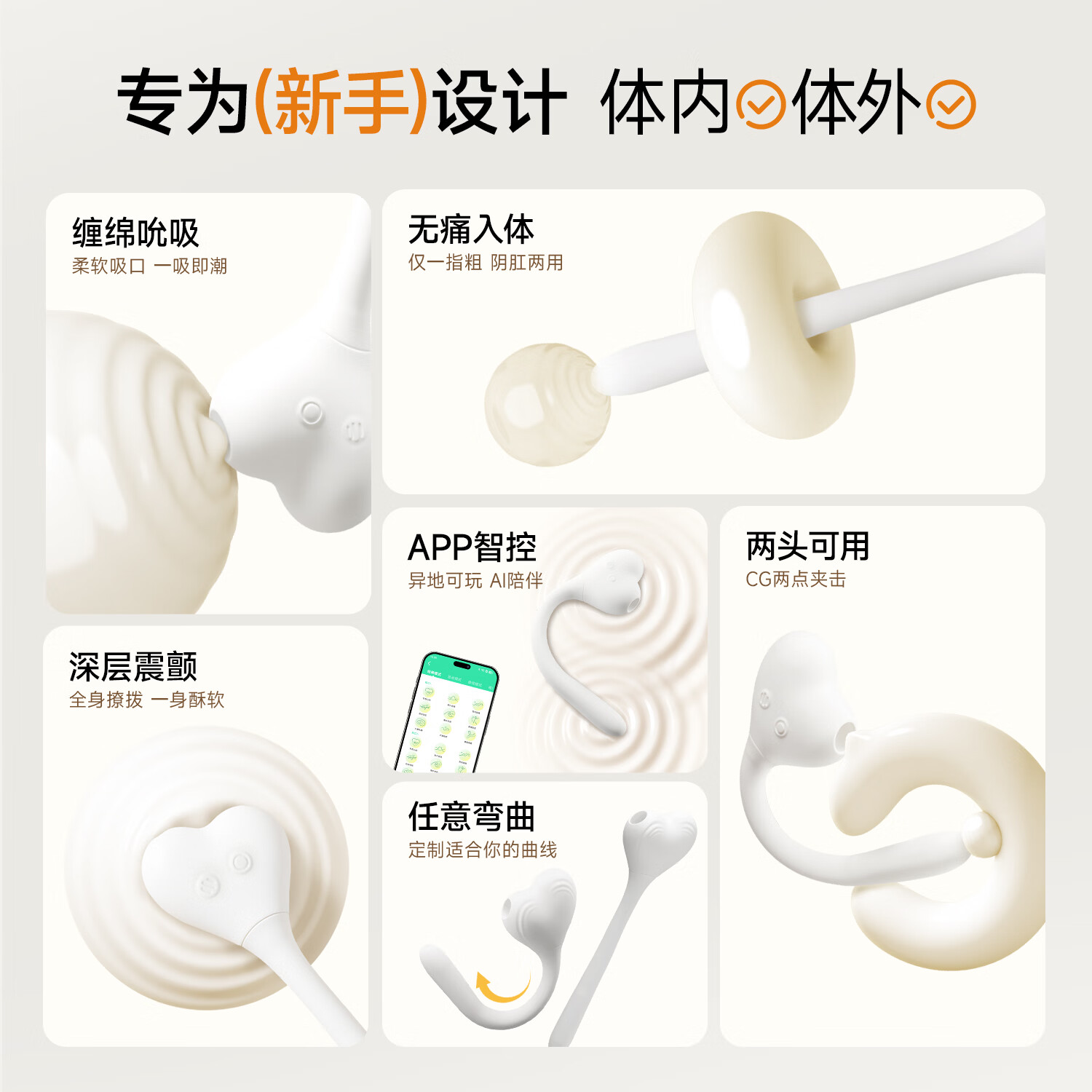 H CANDIA震动棒App远程控制女性阴蒂吮吸纤细入体阴道高潮情趣用品自慰器 吻心笔+润护礼包(含4D玻尿酸润滑液1瓶)