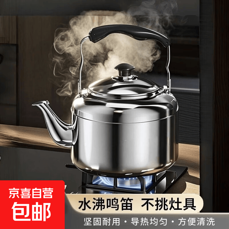 相当于7.9元 赠30津.贴烧水壶大容量3000mlhttps://u.jd.com/Fgis3ZL  找喀服可以换成亰东E卡限月4次年10次注意次数哈复制到V发给任意好友打开”