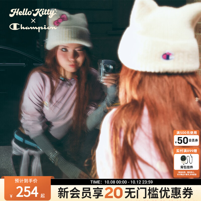 Champion【Hello Kitty联名猫耳帽】冠军26冬季新款针织帽可爱女 白色 可调节