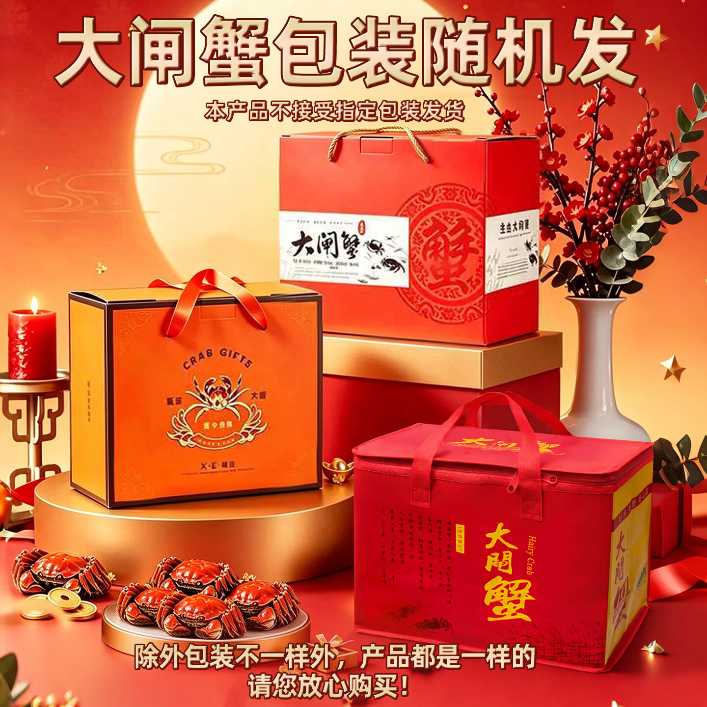 【活蟹】大闸蟹 现货鲜活大螃蟹公母蟹 海鲜水产生鲜中秋礼盒 全母3.0-3.3两 8只-家宴礼盒款