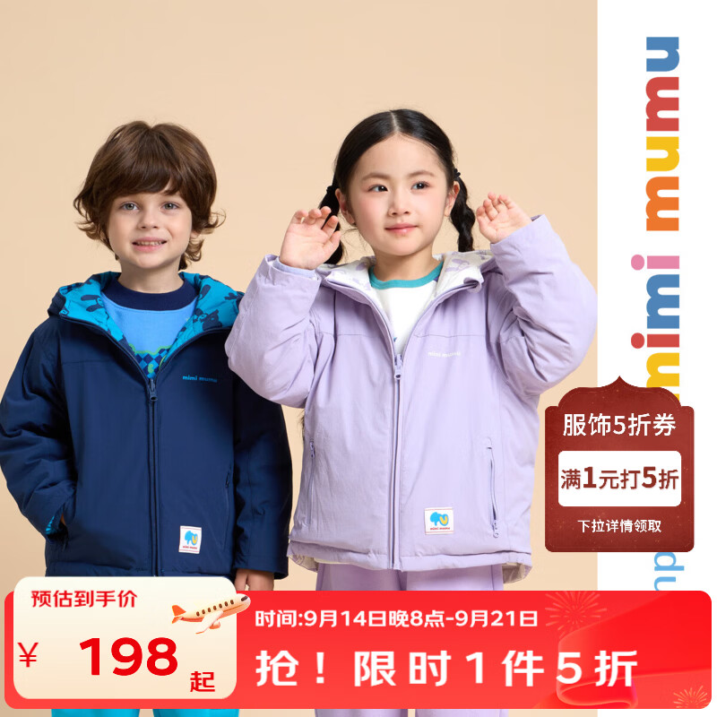 丽婴房【mimi mumu】系列儿童羽绒服羽绒服外套 孔雀蓝 150 cm