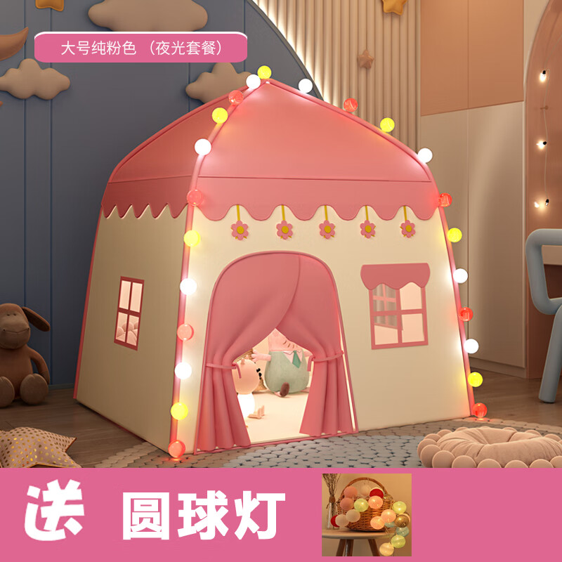 游戏屋历史价格曲线|游戏屋价格走势图