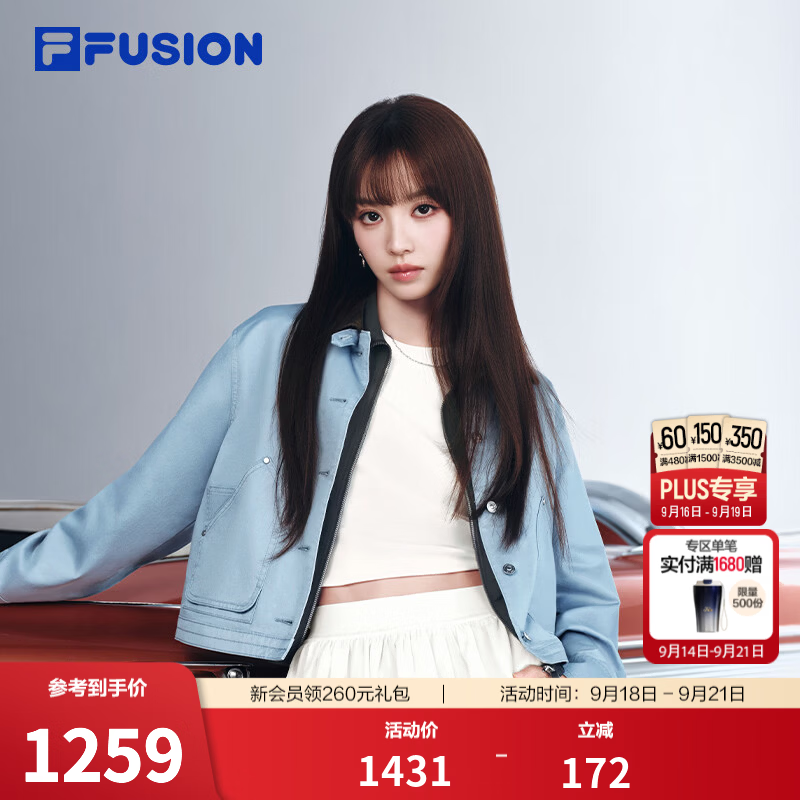 FILA 【田曦薇同款】FUSION潮牌外套 | 26冬新款女士巴恩风休闲上衣 霖灰蓝-BU L 170/88A/L