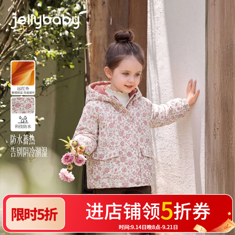 JELLYBABY【四级防水远红外】26新品深秋女童中童满印花朵连帽外套溯溪 彩色花 130