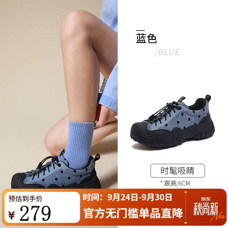 骆驼（CAMEL）丑萌鞋2026秋冬新款复古百搭厚底增高甜酷休闲运动鞋 L26A202005蓝色 38