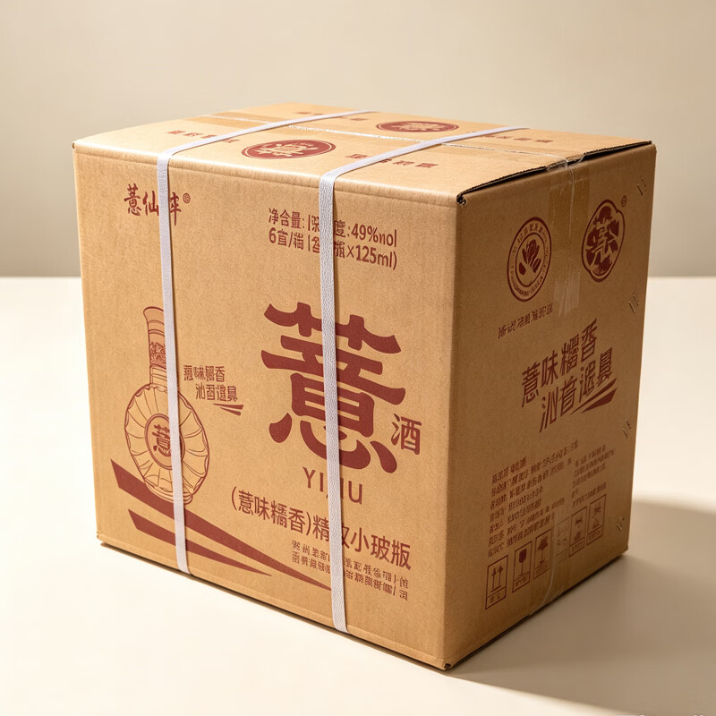 薏仙醉薏仁酒礼盒装薏酒49度500ml/盒(4瓶X125ml)小瓶酒纯粮食酒 49度 125mL 24瓶