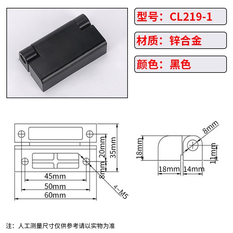 水棋盛不锈钢cl734-1配电箱机柜门合页cl219机柜铰链hl023-2-3工业