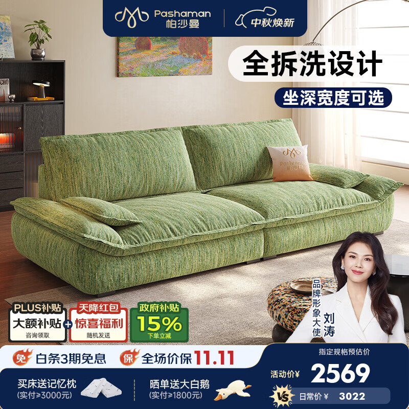 帕沙曼布艺沙发小户型客厅26新款中古风可拆洗帆船沙发直排2818ZF-SENA 【标准版0.95m宽】2.8米多人位【全拆洗设计】 【旗舰版】流水纹雪尼尔SENA
