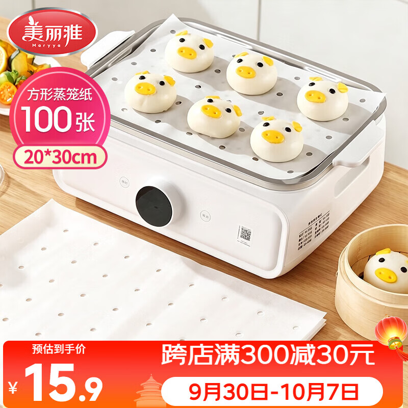 美丽雅蒸笼纸食品级100张 一次性长方形包子馒头垫纸 蒸屉蒸锅专用纸