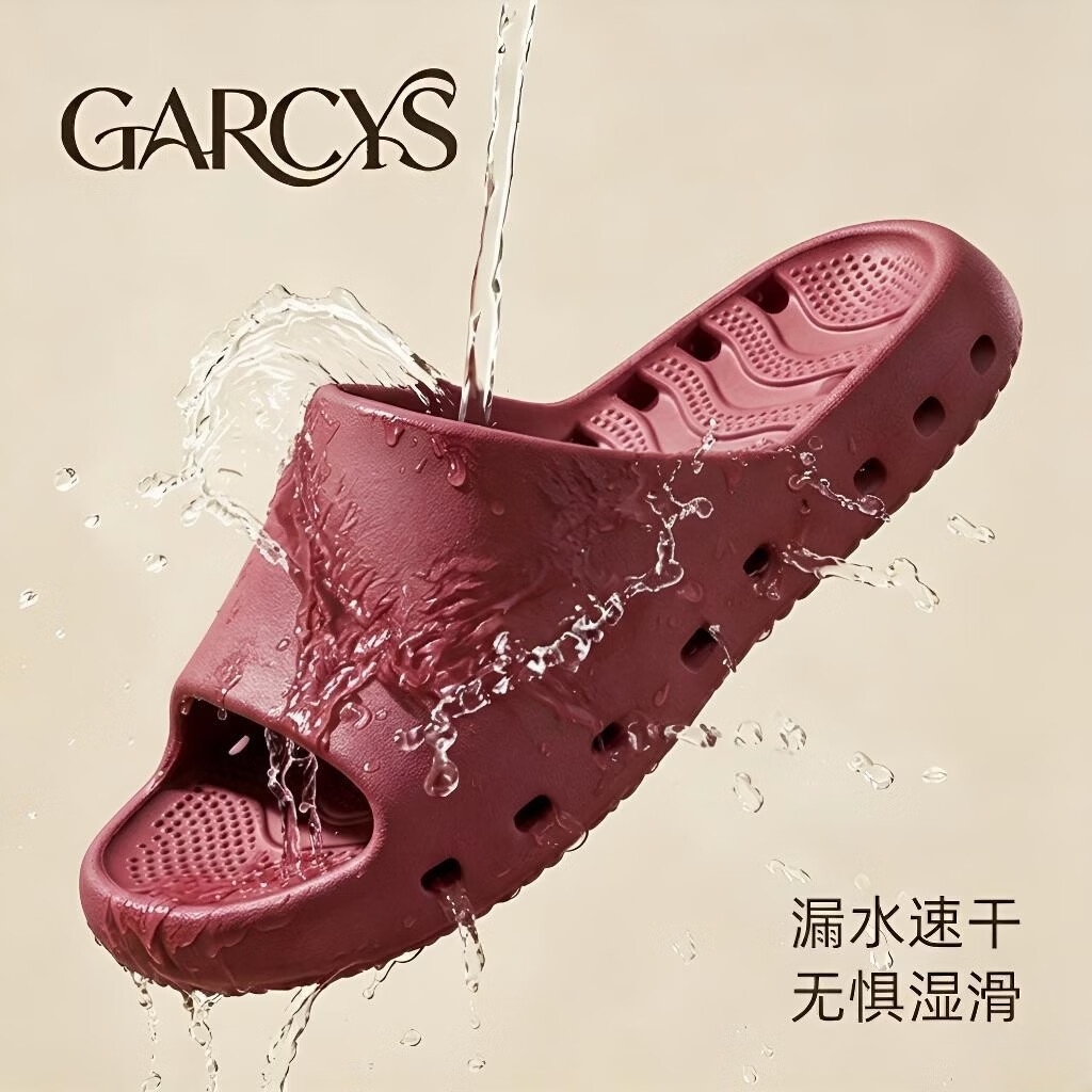 GARCYS拖鞋男款漏水静音浴室卫生间洗澡专用防滑男拖鞋侧排水拖鞋 安哥拉红 44-45