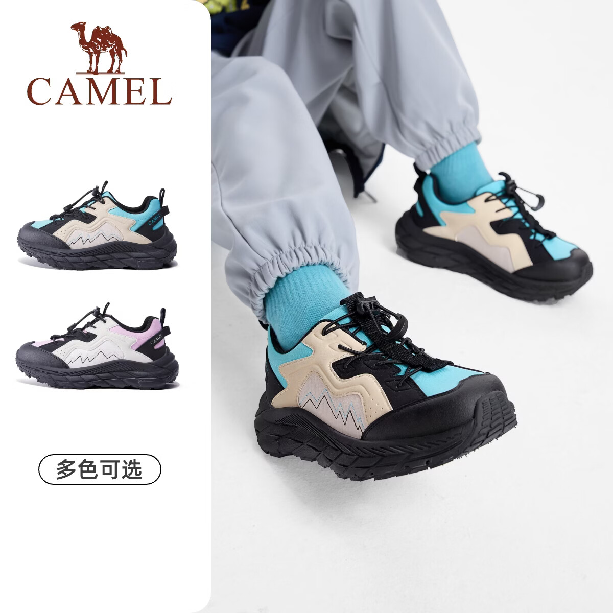 骆驼【追风】儿童运动休闲鞋轻量鞋子防滑防撞户外校园通勤青少年童鞋
