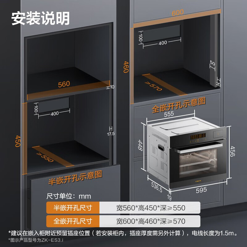 方太(FOTILE) ZK-ES3.i蒸烤一体机嵌入式烤箱怎么样？评测：热门推荐，不容错过-图片10