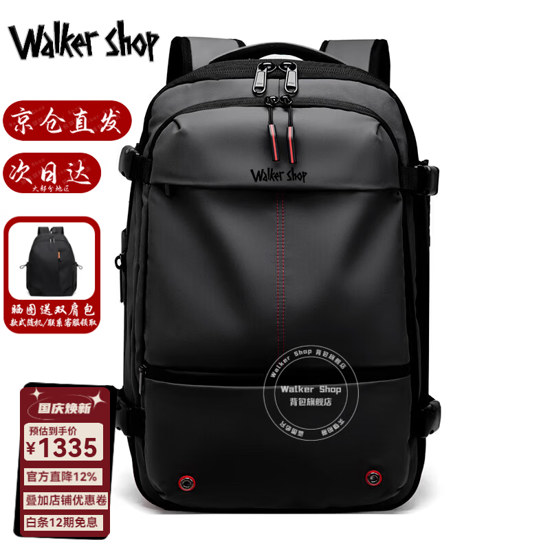 Walker Shop【2026新款】双肩包男多功能真空压缩大容量出差旅行包电脑背包 黑色 49cm*32cm*15cm【60L】