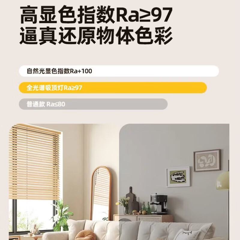 简约风客厅吸顶灯卧室儿童房吸顶灯自建房大灯餐厅灯玄关灯阳台灯 120W 30㎡内适用 110*70CM无极 适用商品房/自建房请联系咨询