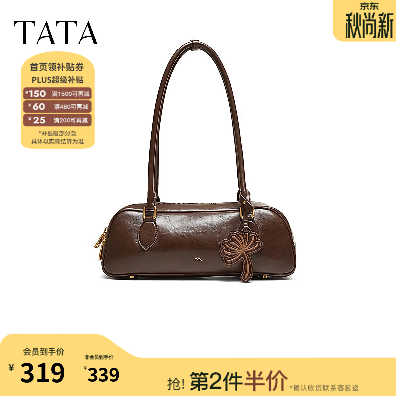 TATA女包秋季新款通勤单肩腋下包复古托特包百搭包包X3602CX6 啡色 F