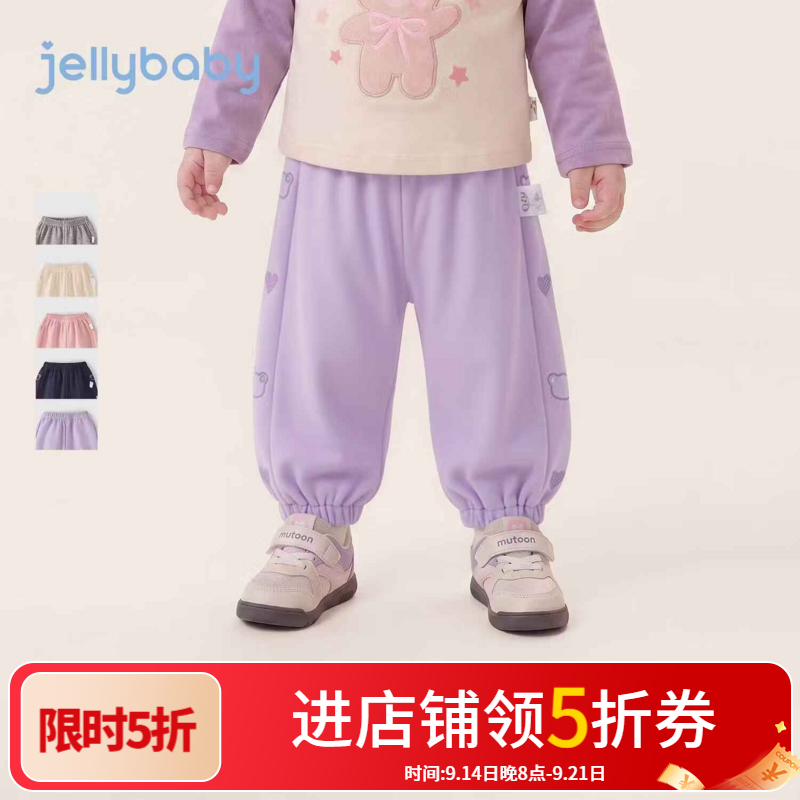 JELLYBABY【抑菌萌趣爱心束脚长裤】26新品秋款女童小童百搭露营卫衣裤 紫色 120