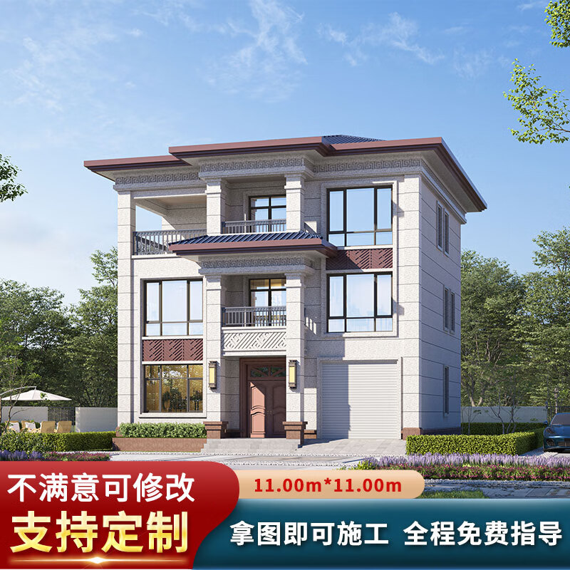 宇鸿图新中式全套三层乡村合院带院子的中式别墅设计图效果图【3251】