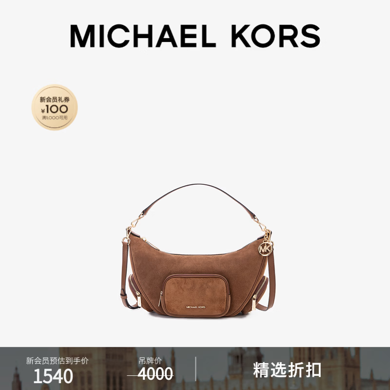 MICHAEL KORS 迈克高仕 MK Sammy 女士小号腋下包斜挎包