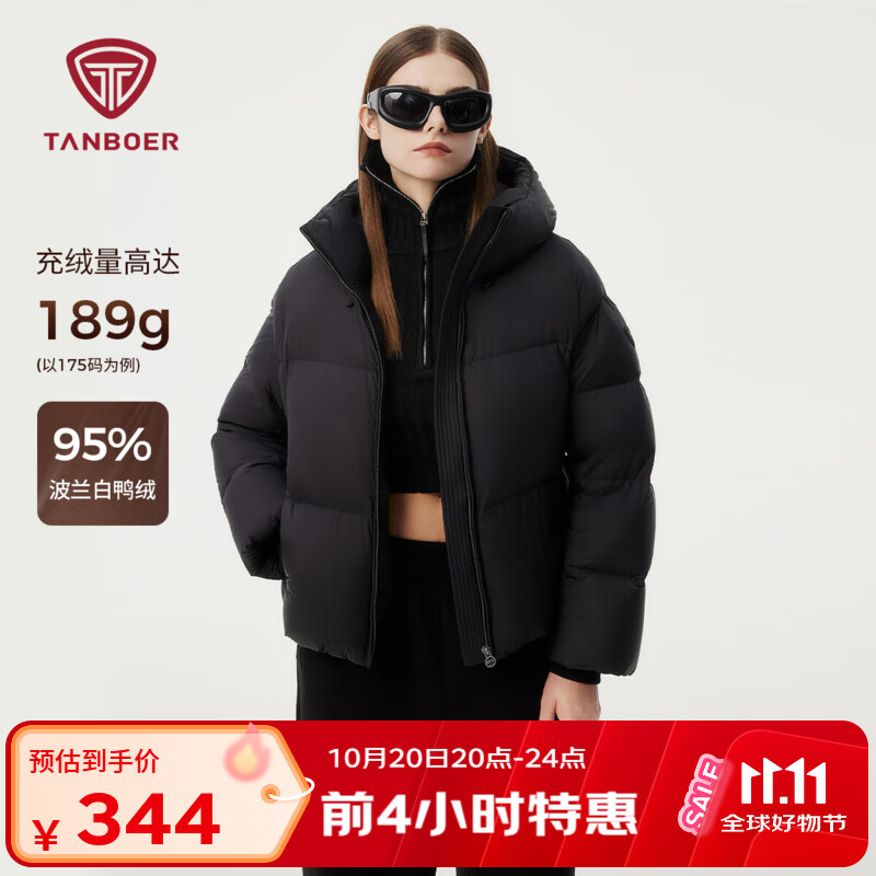 坦博尔【高充绒】秋冬羽绒服女短款加厚面包时尚保暖厚外套TBF530336Z 黑色 S (160)