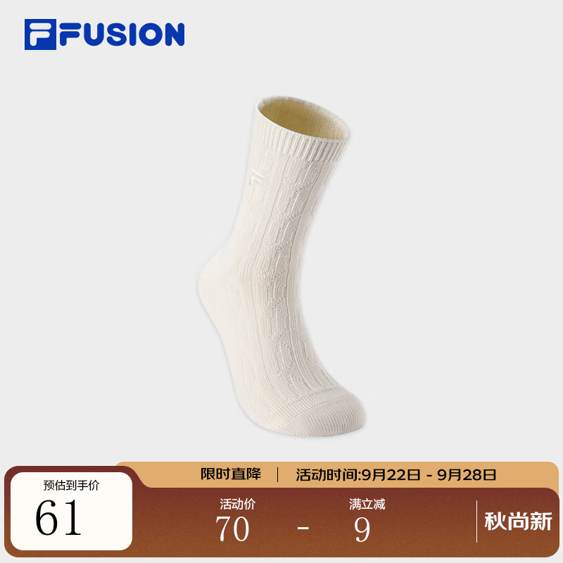 FILA FUSION斐乐潮牌女袜高腰袜2026冬新款运动袜休闲绞花长筒袜 椰奶白-IV S