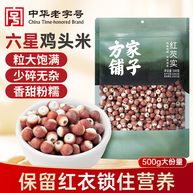 吃相关的囤货指南：58款京东无限回购的粮油卤果全推荐