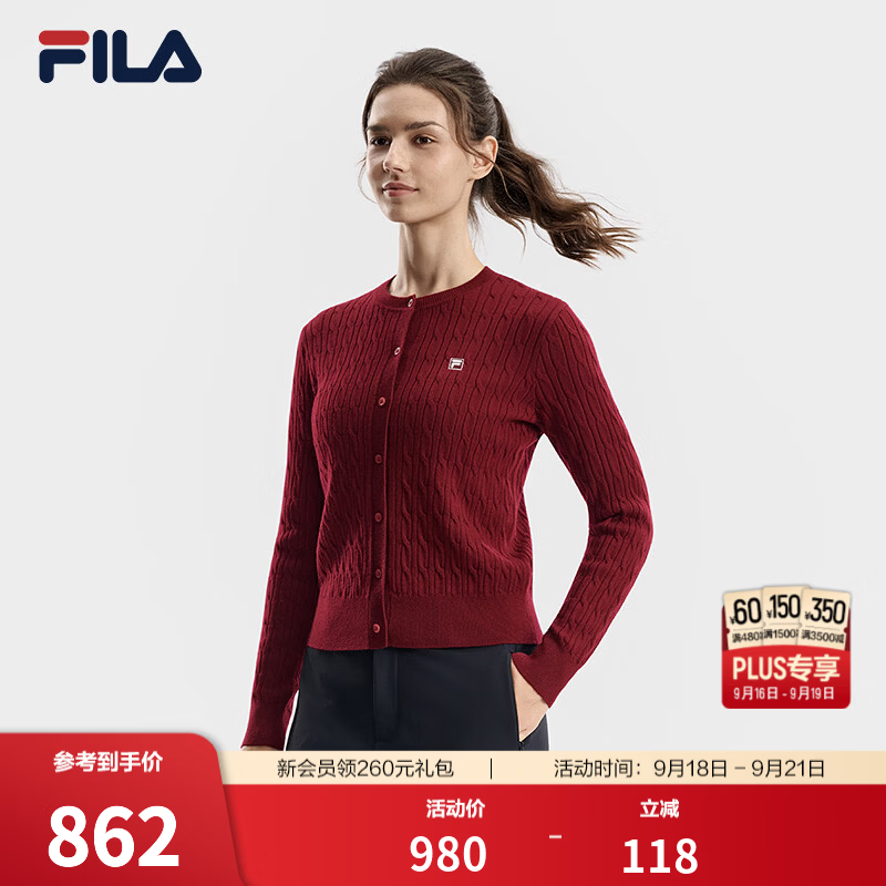 FILA斐乐简洁优雅绞花开衫毛衣26冬新款女士学院风休闲保暖编织衫 深枣红-WI L 170/88A/L