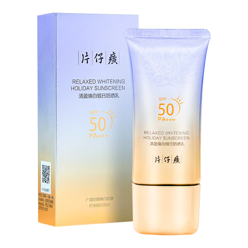 Ƭ���߱���ɹ˪��ŮSPF50PA+++�����ɹ���ˮ���������ɹ����Ʒ��װ ��ӯ���׼��շ�ɹ��50g