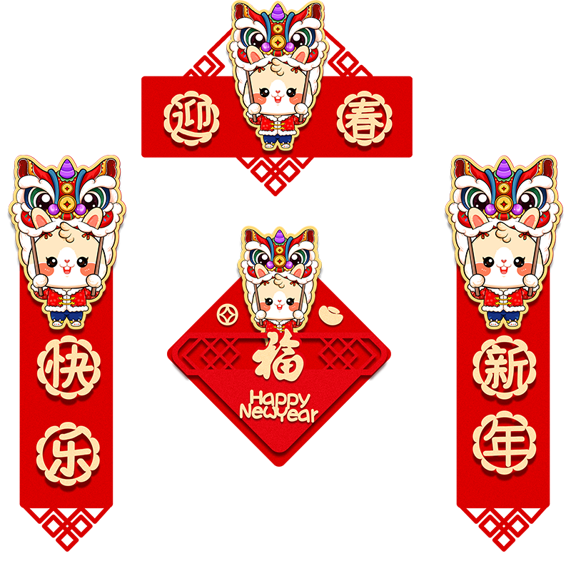 节庆饰品历史价格查询,让你轻松买到心仪之物
