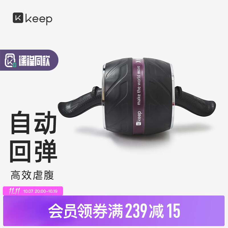 理想的健身应当是融入生活，小巧而又好用的家居运动器材