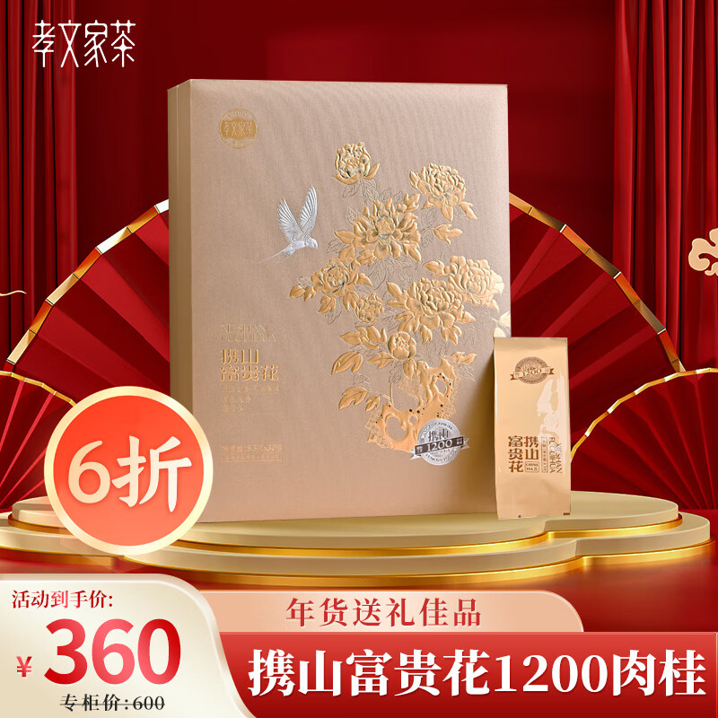 乌龙茶最低价在什么时候|乌龙茶价格历史